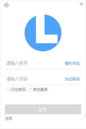 聆客客戶端