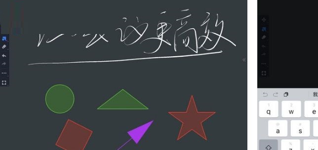 阿里會(huì)議助手 1.2.5 官方版