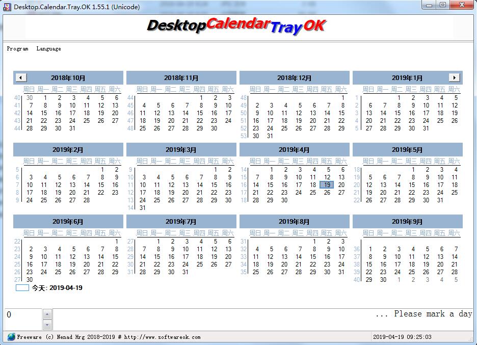 Desktop.Calendar.Tray.OK(桌面日歷) 1.33 綠色版