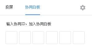 阿里會(huì)議助手