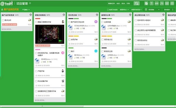 @Team(項(xiàng)目協(xié)同管理軟件) 1.0.33 官方版