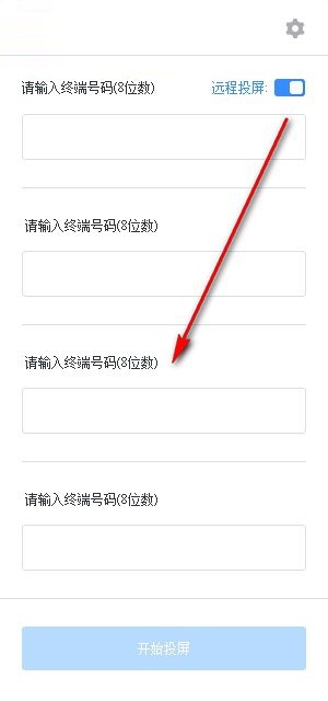 阿里會(huì)議助手 1.2.5 官方版