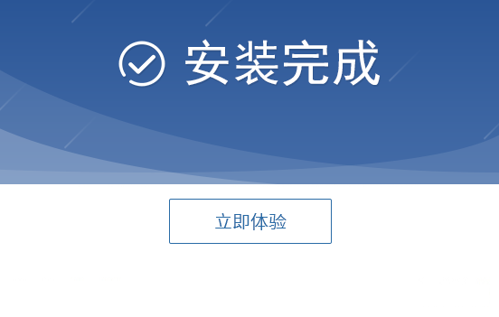 迅捷思維導(dǎo)圖軟件 1.0 官方版