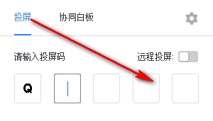 阿里會(huì)議助手 1.2.5 官方版