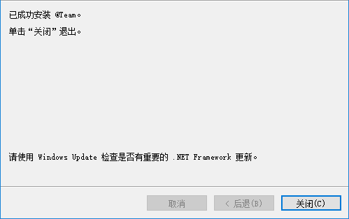 @Team(項(xiàng)目協(xié)同管理軟件) 1.0.33 官方版