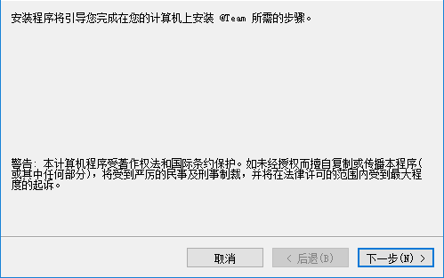 @Team(項(xiàng)目協(xié)同管理軟件) 1.0.33 官方版