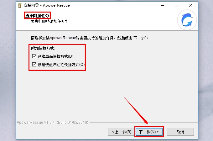 選擇附加任務
