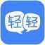 輕輕課堂老師端