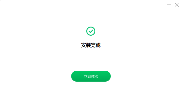 輕輕課堂學(xué)生端 2.9.7 官方版