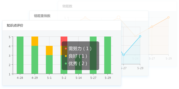 海風智學中心下載