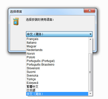 PDF轉(zhuǎn)換王下載語言