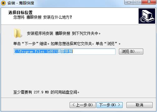 鷹眼快搜(mht&txt搜索工具) 4.0 官方版
