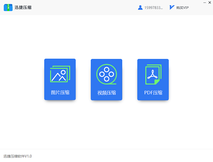 視頻壓縮