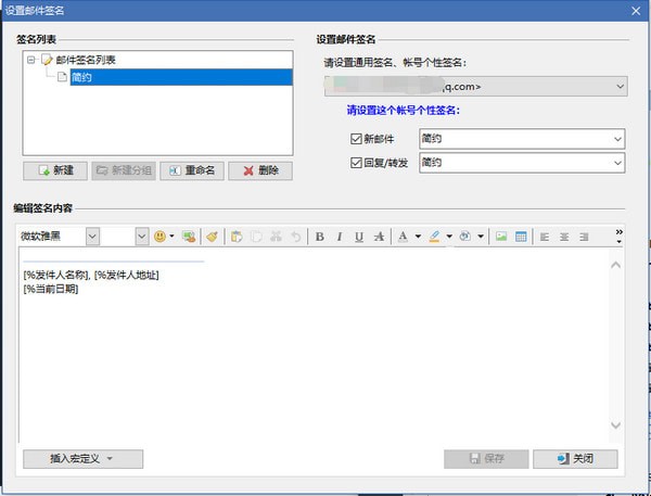 暢郵軟件下載