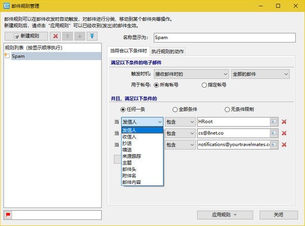 暢郵軟件下載