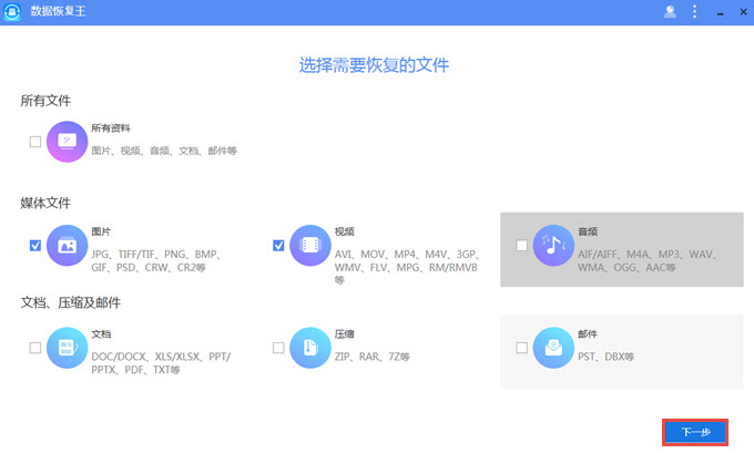 主界面