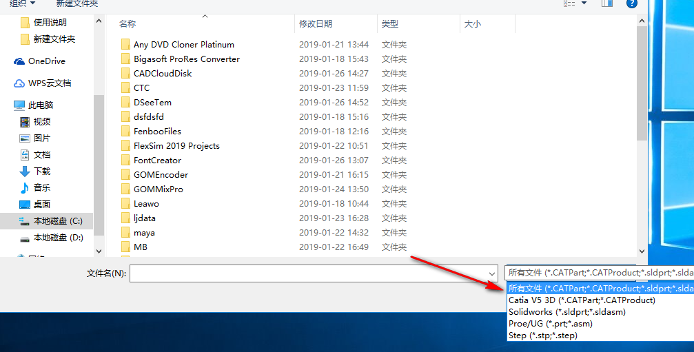 三維CAD看圖下載 2019R4 免費(fèi)版