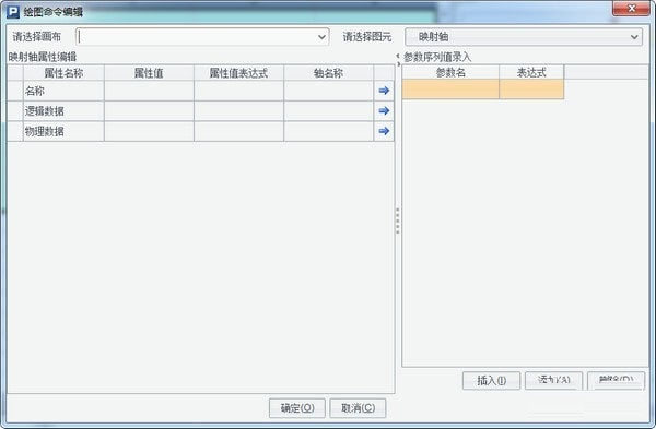 潤乾集算器