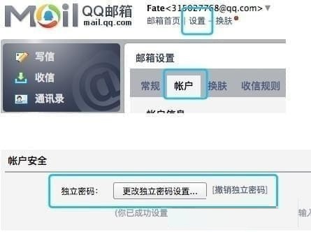 OpenWebMonitor(網(wǎng)頁(yè)內(nèi)容變化監(jiān)控軟件)