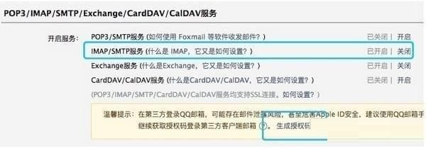 OpenWebMonitor(網(wǎng)頁(yè)內(nèi)容變化監(jiān)控軟件)