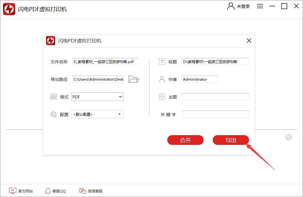 pdf 圖片