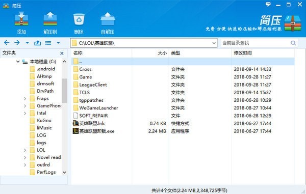 簡(jiǎn)壓