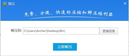 簡(jiǎn)壓