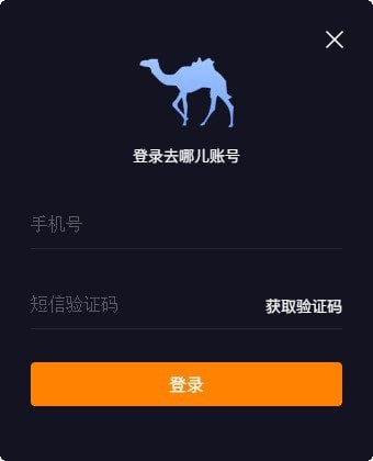 萬(wàn)人搶票聯(lián)盟