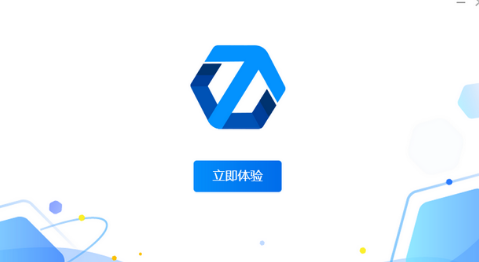 ETPDF轉(zhuǎn)word