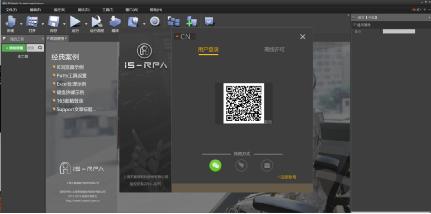 藝賽旗RPA