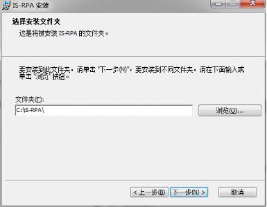 藝賽旗RPA
