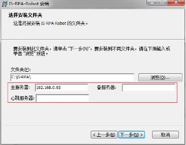 藝賽旗RPA