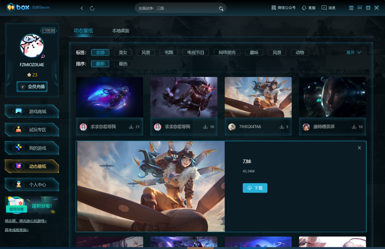 圖片2.png