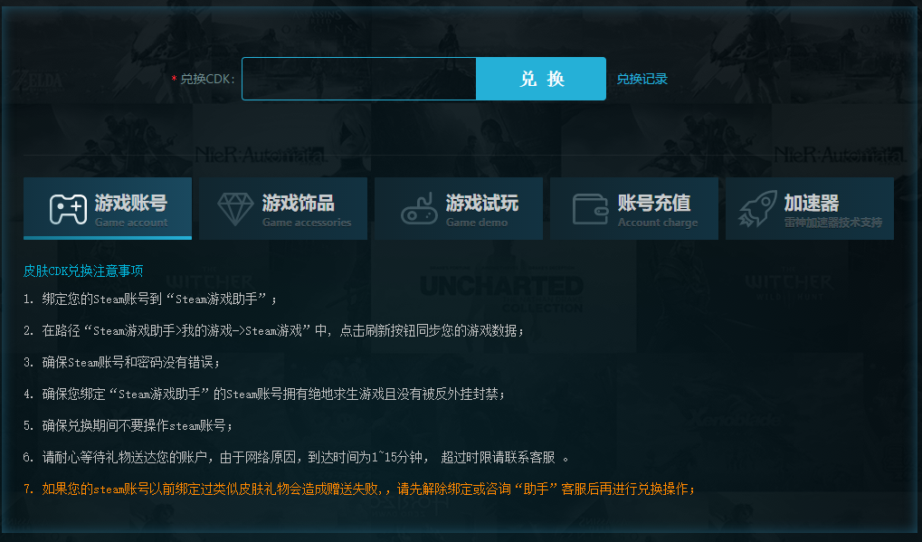 圖片7.png