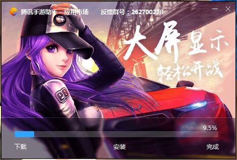 王牌戰(zhàn)士電腦版
