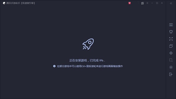王牌戰(zhàn)士電腦版