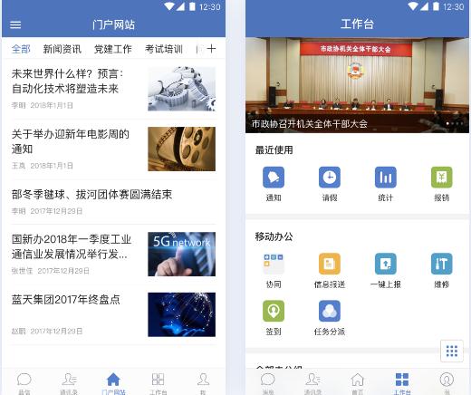 微信截圖_20200213105749.jpg