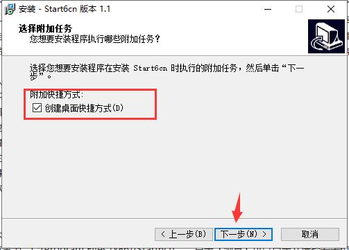 截圖