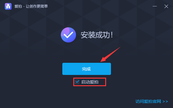 愛(ài)拍