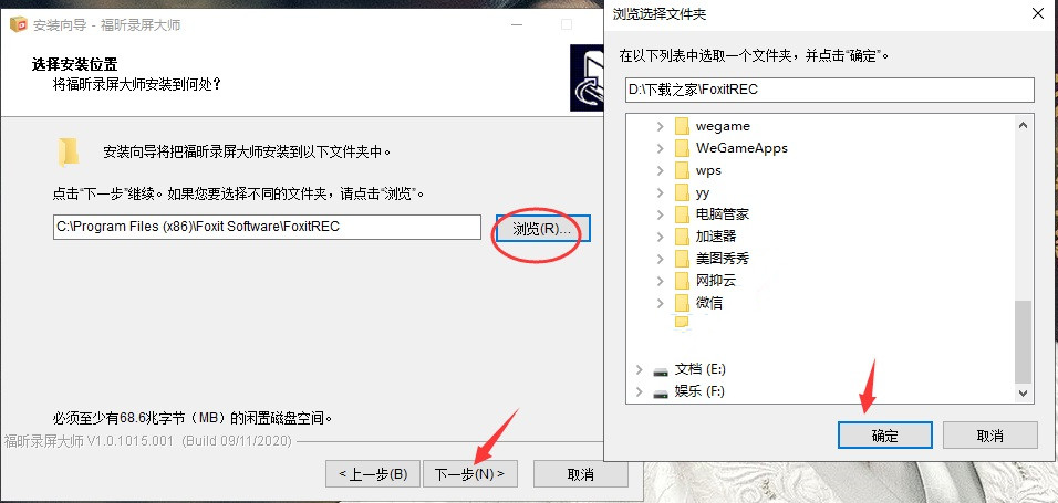 截圖