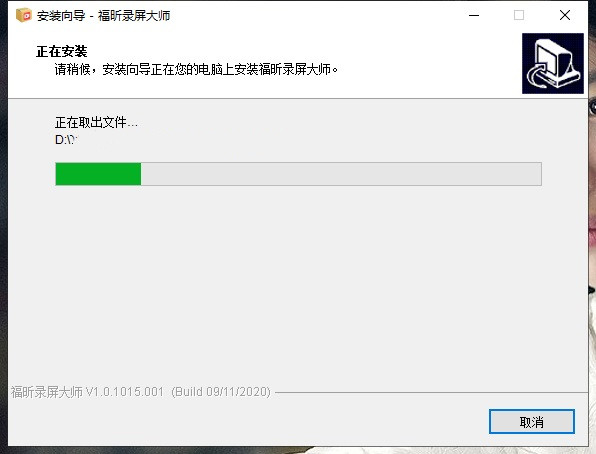 截圖
