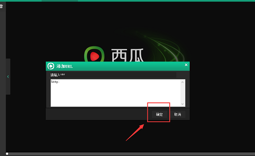 截圖