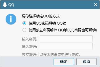 截圖