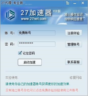 截圖