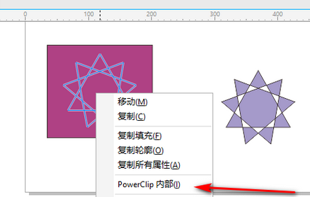 cdrx4軟件下載(CorelDraw X4)截圖
