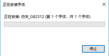 設計美工常用字體打包截圖