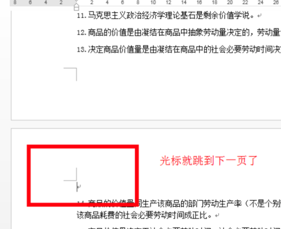 office截圖
