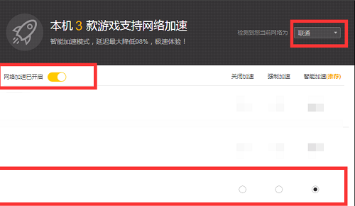 WeGame截圖