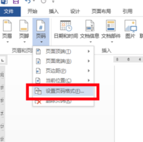office截圖