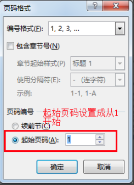 office截圖